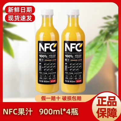 农夫山泉NFC果汁饮料代餐饮料