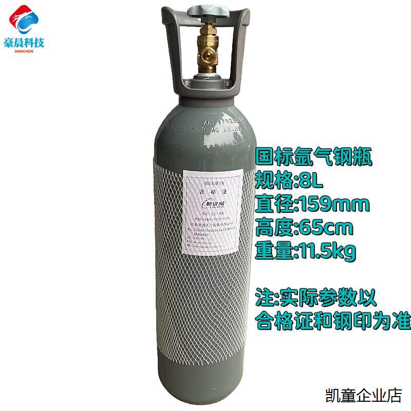 国标安诚氩气瓶高压工业可携式氩弧焊小氩气罐钢瓶4升6L8升10升