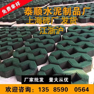 八字砖 草坪砖 8字砖 八字植草砖 停车位砖八字草坪砖井字植坪砖