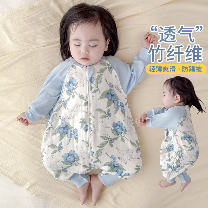 婴儿睡袋早秋小月龄宝宝睡衣分腿春秋薄款防踢被长袖儿童空调服,婴童用品,睡袋/防踢被,淘宝优惠券,粉丝福利购,淘宝优惠卷