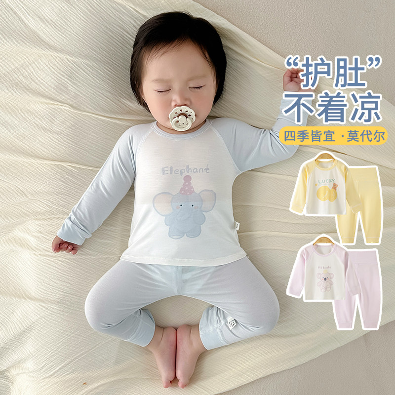 宝宝睡衣莫代尔夏季薄款婴儿分体套装夏天护肚女宝衣服夏装空调服