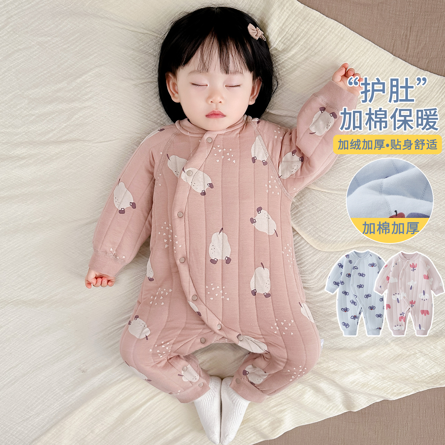 婴儿秋冬季加棉连体衣服男女宝宝