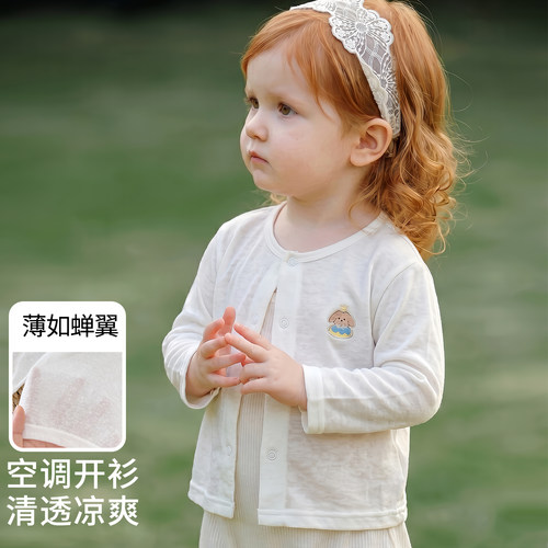 宝宝外套薄款女夏季婴幼儿防晒衣