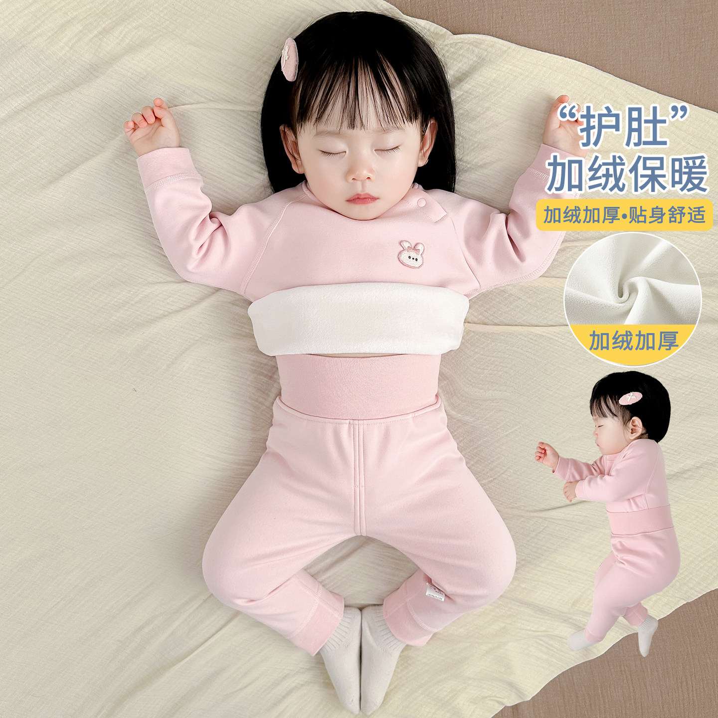 宝宝保暖衣套装加厚加绒纯棉婴儿秋衣秋裤分体冬季贴身打底衣睡衣,童装/婴儿装/亲子装,连身衣/爬服/哈衣,淘宝优惠券,粉丝福利购,淘宝优惠卷