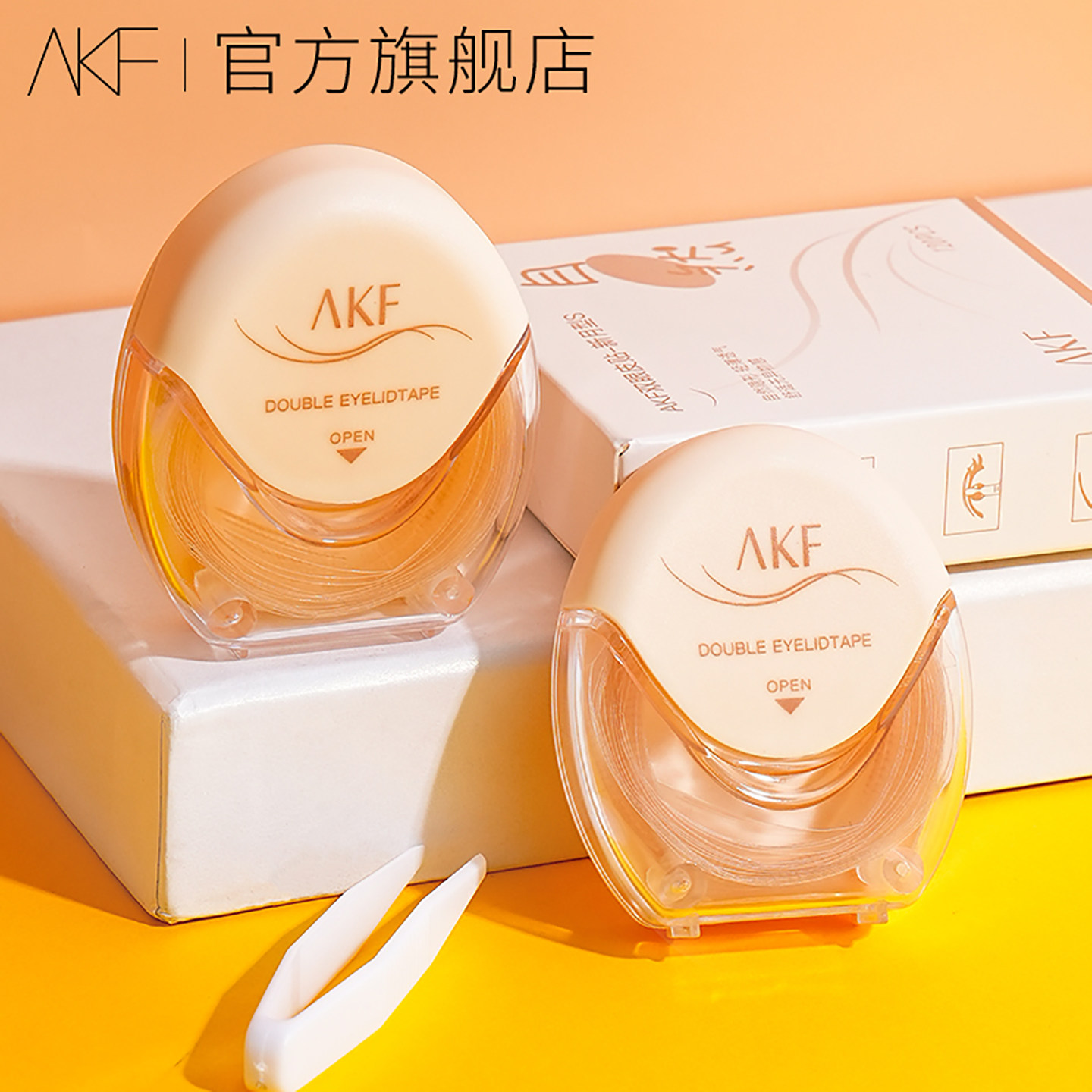 AKF双眼皮贴肿眼泡蕾丝女隐形自然定型持久官方旗舰店正品