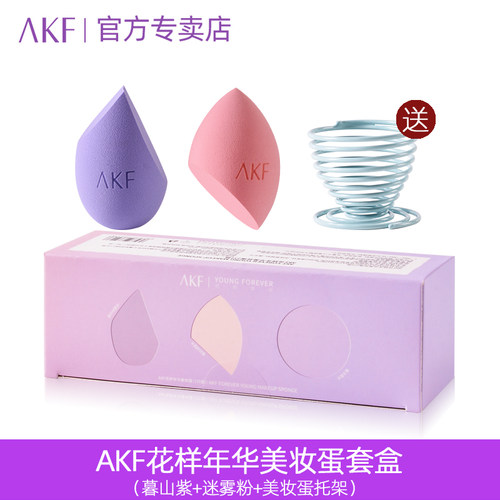 AKF睫毛膏洗面奶彩色打底膏细刷头-1