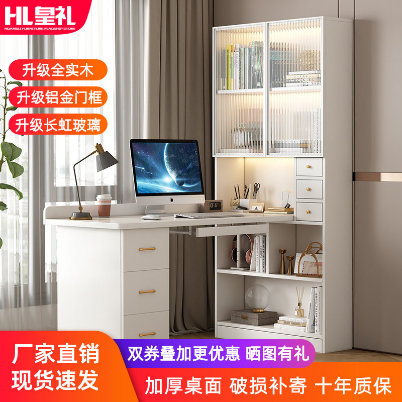实木转角书桌书架一体卧室电脑桌带书柜书桌家用学习桌拐角桌子