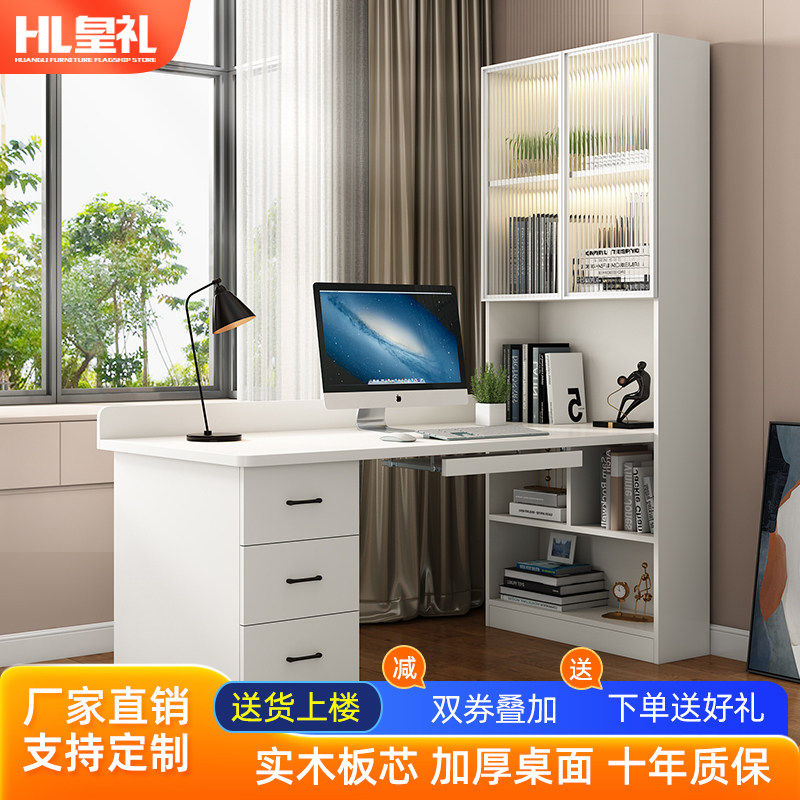 台式电脑桌带书柜实木转角书桌书架一体办公桌学生家用学习书桌