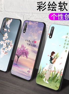 适用于华为荣耀9X手机壳型号hlk-al00全包hkl一tl00防摔套hlkaloo卡通hlkal男女honor9x软胶hon0r9x磨砂horon