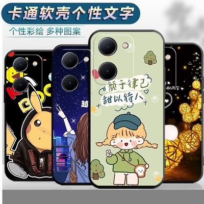 适用于VIVOY77T手机壳V2278A软壳viv0y77t卡通v1voy77t可爱vovoy潮男viviy女款viovy防摔vovi丫77t保护套vlvo