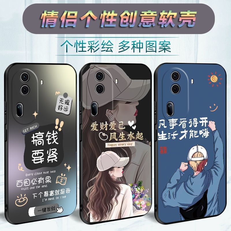 适用于oppoReno11手机壳PJH110防摔opp0ren11男女opop新款rano11网红文字0ppor11软壳op欧泊rneo11保护套。po