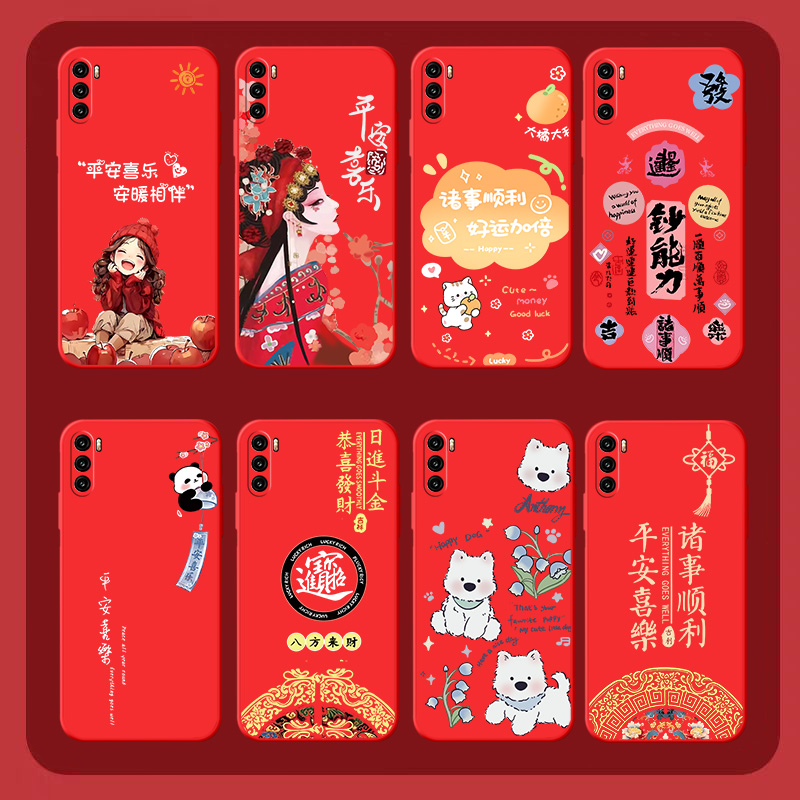 适用于华为麦芒9手机壳TNN-AN00型号TYH601M 中国红maimang9软壳Huawei卡通mm9新年5G版男女保护套TNNAN00。