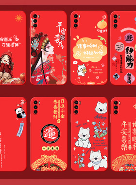 适用于华为麦芒9手机壳TNN-AN00型号TYH601M 中国红maimang9软壳Huawei卡通mm9新年5G版男女保护套TNNAN00。