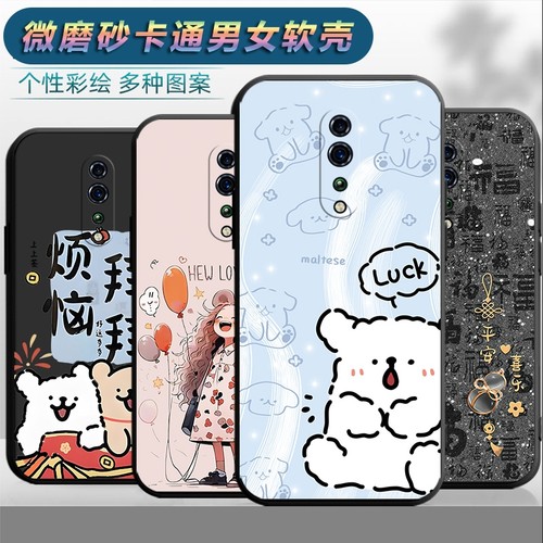 适用于oppoRenoZ手机壳PCDM10 防摔软壳opp0reonz可爱防摔0pprenoz男女reonz卡通0pp0renz保护套PCDT10新款