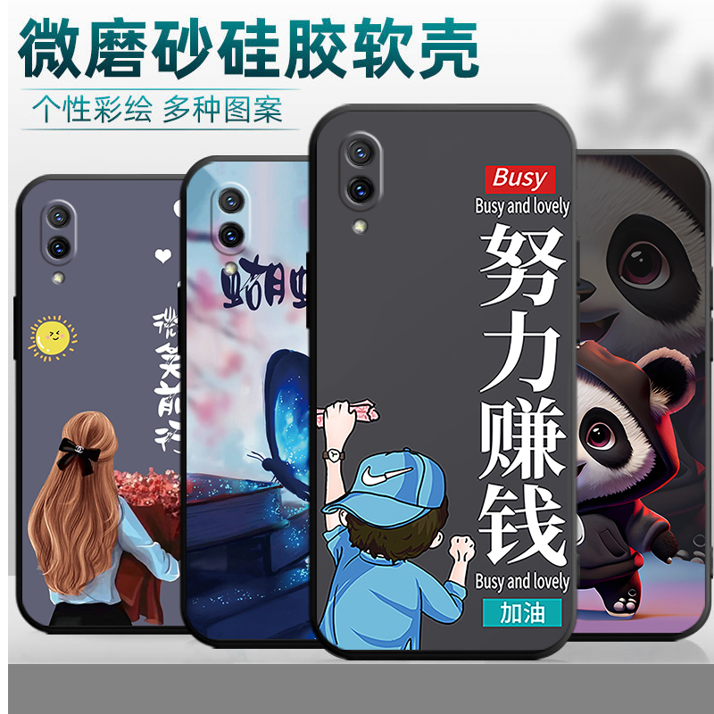 全包软套 抗震防摔 精美彩绘