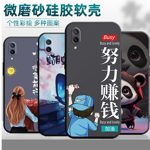 全包软套 抗震防摔 精美彩绘