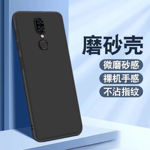 适用OPPOA9X手机壳保护套