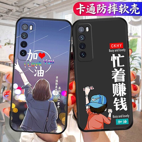适用华为nova7 5g手机壳JEF-AN00全包边tn00软胶jefan20磨砂nov7防摔n0va7个性n ova7男女novo7保护套nava7