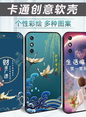 适用于华为畅享10e手机壳畅想10e保护套Huawei防摔cx10e个性型号MED-AL00TL00AL20创意medal00男女medtl00软