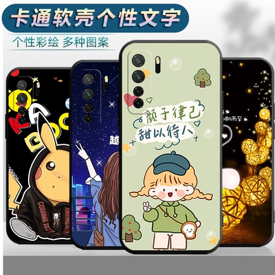 适用于华为nova7se手机壳noav7es卡通nov7es型号CDY-AN00TN20潮男CDL-AN50女款CND-AN00全包边防摔保护套新款