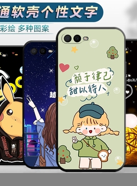 适用于oppor15x手机壳0pp0r15x卡通opor15x潮男0ppor15x女款opaor15x全包边ooppr15x防摔PBCM10 PBCT10保护套