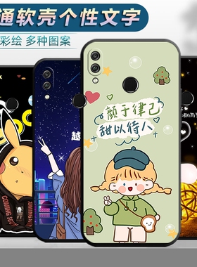 适用于华为荣耀8X手机壳honor8x软壳8x卡通JSN-AL00a型号TL00潮男jsnal00a女款tl00防摔Huawei保护套八叉可爱