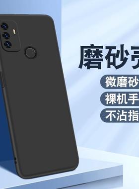 适用OPPOA32手机壳oppA32纯黑色opa32磨砂0popa32男士oppo a32软胶opop全包边0poa32防摔opp0欧珀opoa保护套