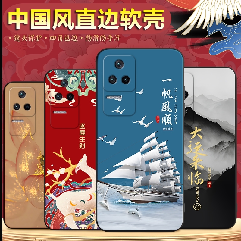 新款软壳 抗震防摔 精美潮壳