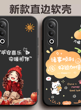 适用于oppoA3x5G版手机壳PKD130直边oppo A3x软壳opp0男女0ppoa创意oppa国潮opa全包边0pa oopoa欧珀opaoa3x