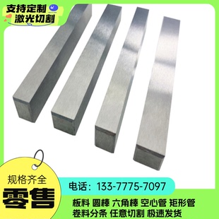 冷轧钢板2.5mm厚3mm铁板4mm5mm6mm加工冷轧板卷供应开平激光切割