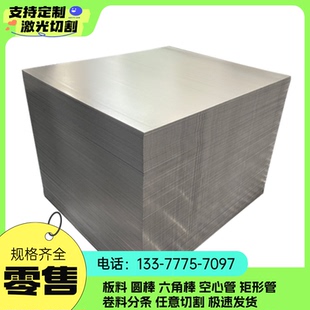 370酸洗板SAPH310冷轧板B410LA卷带SP121 QStE340N汽车钢板SP131