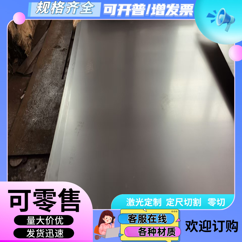 HR450/780TR热轧汽车钢板TRIP800酸洗板卷定尺开平HR460F镀锌HR60