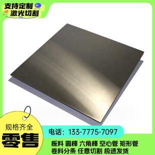 200mm Cr8Mo2SiV冷轧模具钢板DC53 Cr8Mo1VSi 薄中厚板