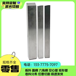 440DP钢带BUFD汽车钢板HC220Y冲压用冷轧 现货HC180Y冷轧钢板B280