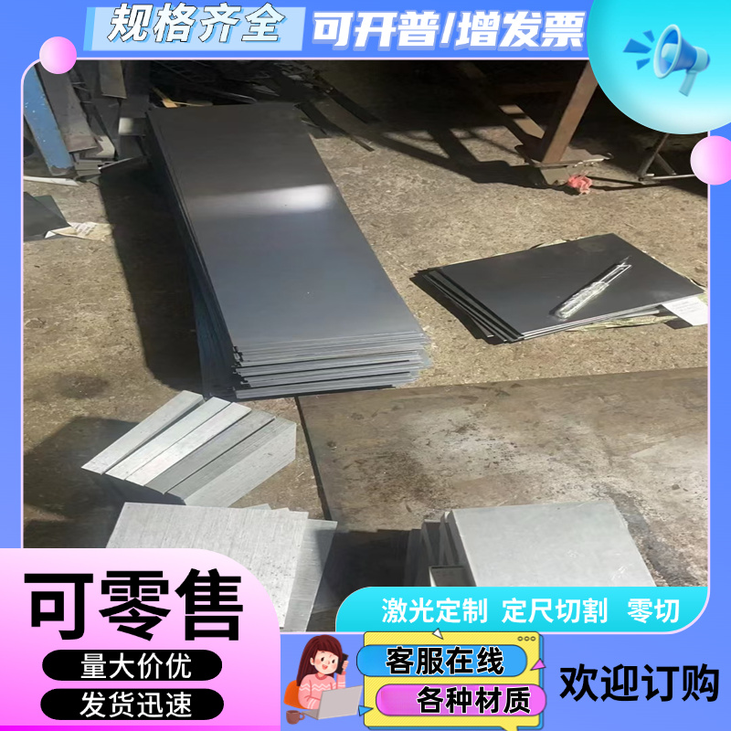 宝钢酸洗板SAPH310 SAPH370 SAPH400 SAPH440汽车结构钢酸洗钢板