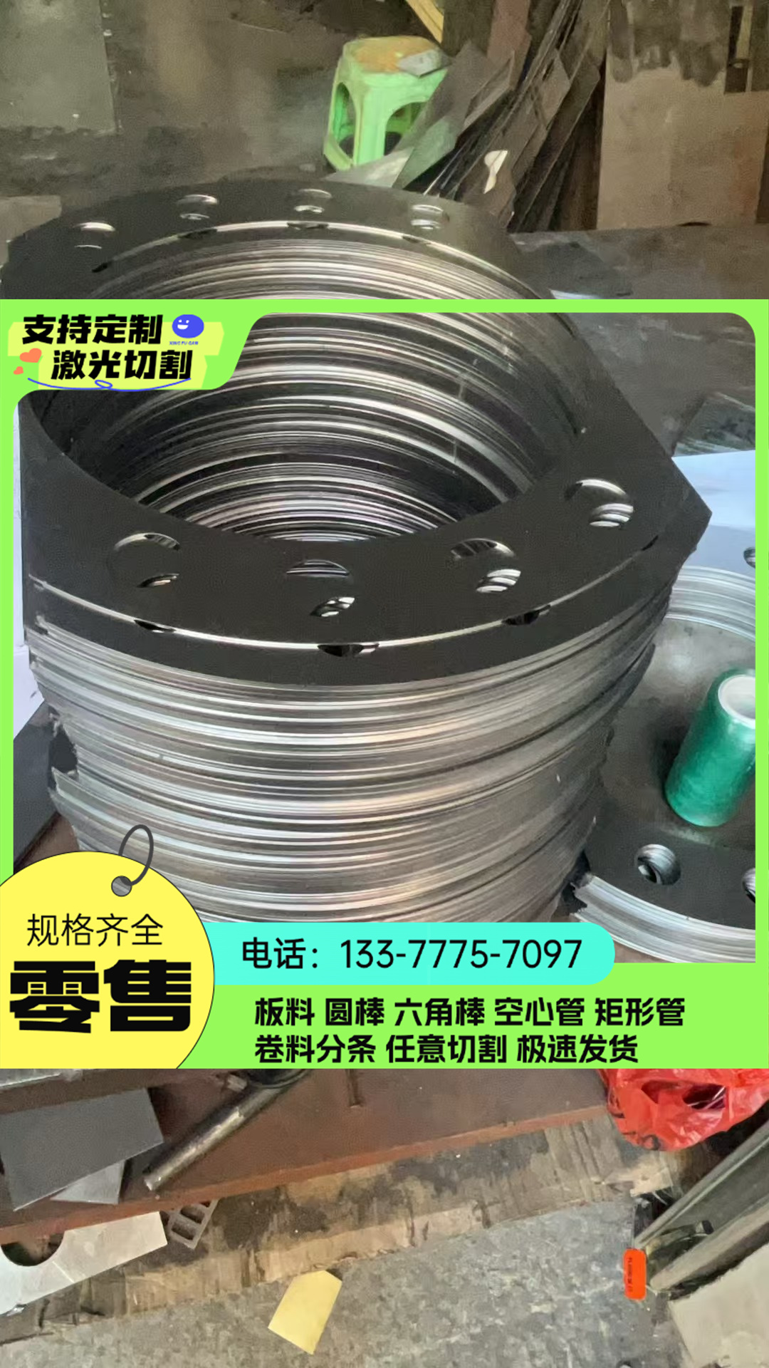 0cr19ni9钢板SA508 RA330不锈钢25Cr2Mo1V SUS444 不锈钢冷轧板
