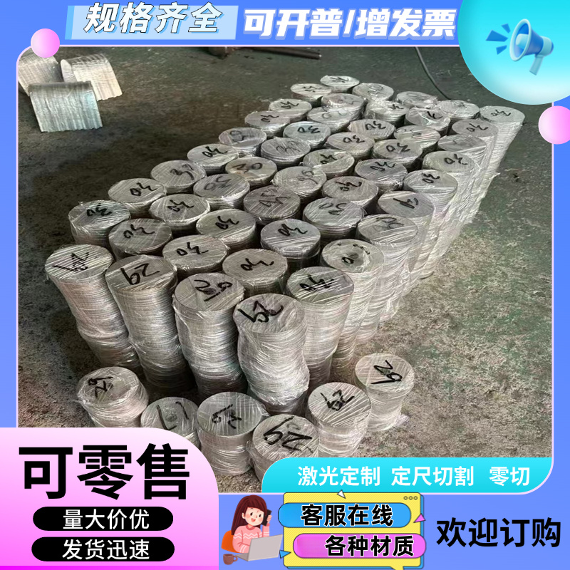 宝钢酸洗板SAPH310 SAPH370 SAPH400 SAPH440汽车结构钢酸洗钢板