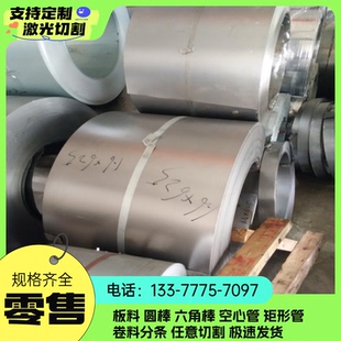 0.8 钢板 现货供应65Mn 60mm GCr15钢板 sk5钢带 65mn冷轧钢带