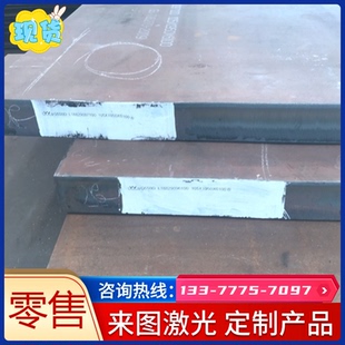 4Cr13 SKD11 SKD61光板 D2钢板 718 S136 模具钢材P20 精板DC53