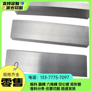 钢板 Q345E Q390A低合金结构钢 冷轧板 圆棒 Q345C Q345B Q345D