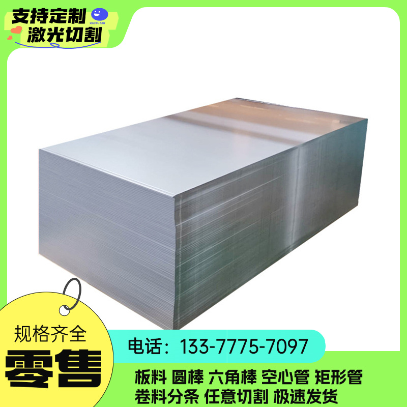 APFH590D冷轧钢板SCGA270E汽车钢板FeE490TM冷轧卷JAC270F冷轧带