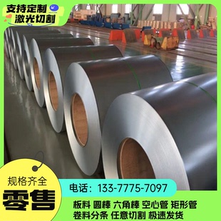 Q345D冷轧卷料SP153 供应DC06冷轧钢板SECC卷带Q345B 590BQ冷轧带