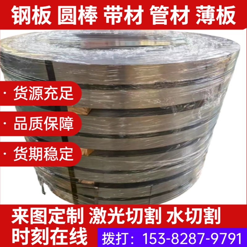 弹簧钢60si2mn汽车弹簧钢板 高强度60si2mn钢板 硅锰合金结构