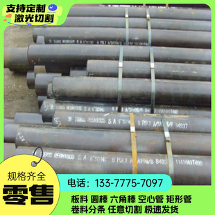 4.0mm 深冲压冷轧板DC03冷轧钢板DC04卷料1.0 0.8钢板1.0 1.2 1.5