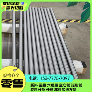 1.0 冷轧板钢板卷材钣金件折弯a3板0.5 激光切割铁板防锈支持定制