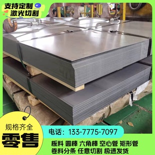 冷轧卷SPCC冷轧钢板SAPH440薄板G10520厚板JSC270C深冲冷轧钢带材