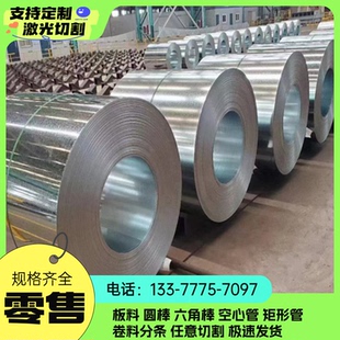 40CrNiMoA SCM420合金结构钢SCM435 4340冷拉圆棒20CRMO冷轧钢板
