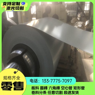 供应材料 1.5MM冷轧铁板 DC06超低碳超深冲冷轧薄钢板 DC06冷轧板