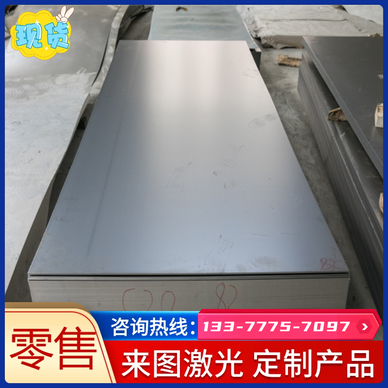 供G44190 G46150精板光板22Mo4合金圆钢G20Mo5 SS2512 20MnMoB棒