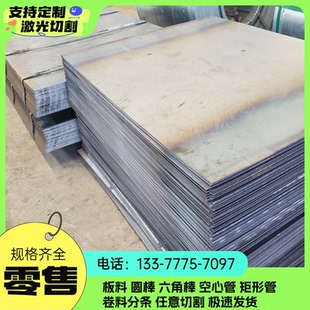 CR140BH汽车钢板DC04冷轧卷带HC340LA定尺切割 B250P1冷扎板HC520